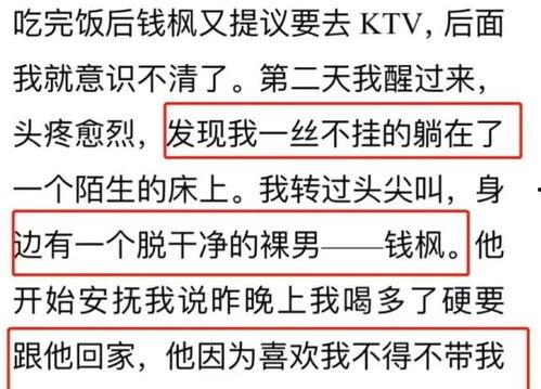2024年娱乐吃瓜总结,吃瓜指南回顾